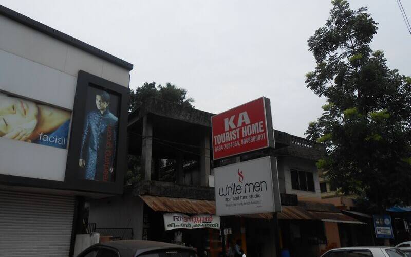 KA Tourist Home, Malappuram 1